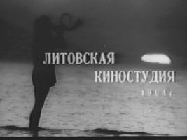 Советское кино - Девочка и эхо (1964)
