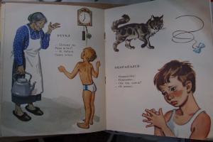 иллюстрации к советским детским книжкам - подборка М