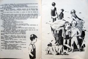 иллюстрации к советским детским книжкам - подборка З
