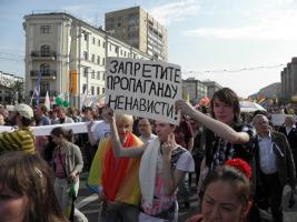 _Moscow, 6 May 2012 - Запретите пропаганду ненависти! Равные права без компромиссов! Москва, 6 мая 2012 года
