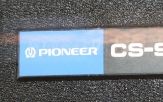 Boxen Pioneer CS-979