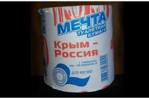 Crimea - toilet paper 'Dream'
