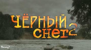 Kittok (Nikita) in a russian TVfilm