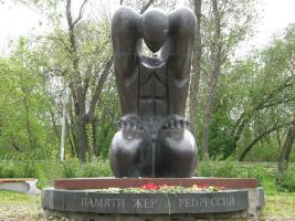 Azamatov, Felix (Russia, Tver) - Monument to the Memory of the Victims of the Repressions - Памяти Жертв Репрессий - erected during the Decade of Freedoms, in 1997