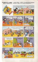 Французские комиксы из журнала "Наука и жизнь"