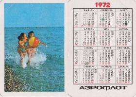 Карманные календари "Аэрофлот"